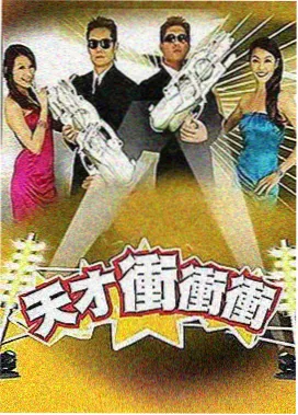 一起去海边 旅行综艺在线观看