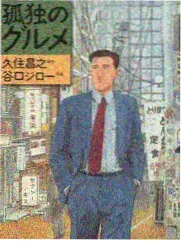 厨房夜话 美食访谈综艺
