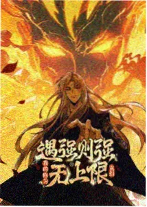 月下拾荒者 治愈动画在线看